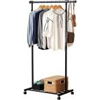 【在庫有・即納】  ドウシシャ 楽ちん上げ下げハンガー シングル ブラック RPHS-80BK 幅80〜129.5×奥行47.5×高さ107〜161cm パイプハンガー 衣類収納