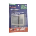  лучший коврик man 7+ большой модели телевизор для 5×50×50 выдерживающий . коврик скольжение прекращение стопор переворачивание падение предотвращение склеивание бедствие эвакуация предотвращение бедствий предотвращение бедствий сопутствующие товары 