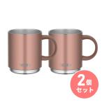 ショッピングマグカップ 【まとめ買い】【在庫有】サーモス 真空断熱マグカップ 350ml JDS-350 ブロンズ(BZ)×2セット　食洗機対応 外側が熱くならない【日時指定・代引き不可】