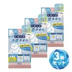 [ массовая закупка ]. еда такой же источник .... охлаждающий полотенце f Lost сабо n. аромат 5 листов ×3 шт. комплект холодный хочет полотенце охлаждающий полотенце охлаждающий полотенце шея полотенце . средний . меры тепловая защита 