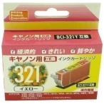 Canon BCI-321Y(キャノンプリンター用互換インク) 汎用インクカートリッジ イエロー PP-C321Y