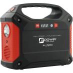 モバイルバッテリー 大容量  42,000mAh / 120,000mAh 災害 緊急 災害用モバイルバッテリー  停電対策 防災 富士倉