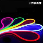  Fuji .12V для неоновый свет красный красный NL-R 5m неоновый свет водонепроницаемый и т.п. класс IP65 3cm промежуток . режет 