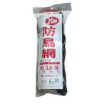  Synth i защита от птиц сеть 20 цубо 3.6x18m orange 30mm глаз ..