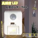 COB сенсор свет высокая яркость LED свет 