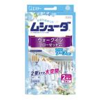  Esthe -m колодка da1 лет действительный средство от моли walk‐in шкаф специальный 3 штук mild мыло. аромат сезон дождей влажность влажность плесень клещи меры mshu медведь самец 