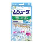 エステー ムシューダ 1年間有効 防虫剤 クローゼット用 3個入 マイルドソープ 1年間有効 梅雨 湿気 湿度 カビ ダニ 対策 ムッシュ熊雄