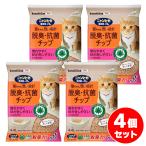 ショッピング猫砂 【在庫有・即納】【まとめ買い】エステー ニャンとも清潔トイレ 脱臭・抗菌チップ 大容量 小さめの粒 4.4L×4個 猫砂 システムトイレ用 砂