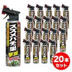 【在庫有・即納】【まとめ買い】アース製薬 スズメバ