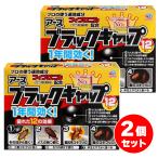 [ массовая закупка ] earth производства лекарство черный колпак 12 штук ×2 шт. комплект таракан репеллент защита растений от вредителей для квази наркотики таракан меры удаление корм .