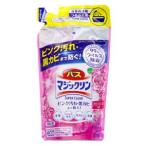バスマジックリン 泡立ちスプレー SUPERCLEAN アロマローズの香り つめかえ用 330ml