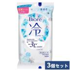 [ массовая закупка ] Kao (kao)biore холодный сиденье нет ..20 листов ×3 шт корпус сиденье деодорант сиденье пот .. сиденье дезодорант без ароматизации охлаждающий сиденье 