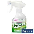 [ массовая закупка ] Kao (kao) глубокий clean shushutento корпус 270ml×3шт.@ часть искусственный зуб для моющее средство устранение бактерий пена . выходить уход за зубами уход за полостью рта 