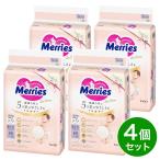 【まとめ買い】花王 メリーズ ファーストプレミアム 新生児用 5000gまで 60枚入り×4個セット 紙おむつ 紙オムツ 新生児
