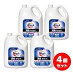 【まとめ買い】花王 アタック 消臭ストロング ジェル 4kg×4個セット 業務用 洗濯洗剤 介護 尿臭 体臭 食べこぼし