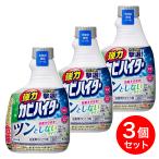 [ массовая закупка ] Kao мощный плесень высокий ta-tsun. не делать модель присоединение .. для 360ml×3 шт. комплект ванная ванна плесень брать .