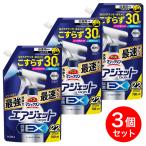 【まとめ買い】花王 バスマジックリン エアジェット 除菌EX ハーバルクリアの香り つめかえ用 700ml×3個セット お風呂用洗剤