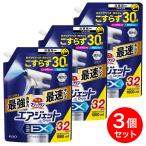 【まとめ買い】花王 バスマジックリン エアジェット 除菌EX ハーバルクリアの香り つめかえ用 1000ml×3個セット お風呂用洗剤