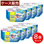 ショッピングアタック 【まとめ買い】花王 アタック高浸透リセットパワー つめかえ用 700g×8個セット 洗濯用洗剤 粉 粉末 洗剤 部屋干し 除菌 詰替 詰替え