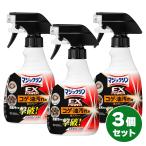 【まとめ買い】花王 マジックリン EXPOWER コゲ・油汚れ用泡スプレー 本体 400ml×3個セ