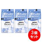 [ массовая закупка ] 3 шт. комплект Kao Kao мужской biore лицо .... корпус сиденье чистый чувство. есть мыло. аромат 26 листов толстый крепкий большой размер 