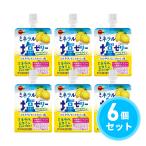 [ массовая закупка ]brubon минерал соль желе plus витамин .... лимон Squash тест 150g×6 шт. комплект желе соль минут .. часть . склад работа вне работа . средний . меры 