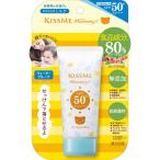 【在庫有・即納】マミー UVアクアミルク 50g こども用 日焼け止め SPF50+/PA+++ UVケア ウォータープルーフ 低刺激 無添加 顔・からだ用 伊勢半 KISS ME Mommy