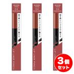 [ массовая закупка ] Kiss mi-ferum контурный карандаш для губ N 04 medium Brown 3 шт. комплект Исэ город половина 