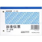 kokyoKOKUYO. золотой квитанция B7 ширина type белый прекрасное качество бумага 100 листов ввод te-2N 60mm pitch дыра имеется 