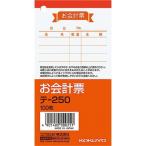 kokyoKOKUYO. отчетность .125×66mm одиночный .100 листов te-250N 1 шт. 100 листов 