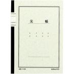kokyoKOKUYO Note тип бухгалтерская книга A5 изначальный .40 листов входит chi-50