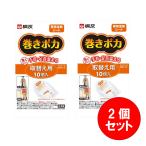 [ наличие иметь * немедленная уплата ] [ массовая закупка ] 10 штук ×2 шт Kobayashi производства лекарство . пепел наматывать poka замена для для лодыжки для запястья температура . сиденье холод . меры холодозащитный теплоизоляция товары Кайро пара шея запястье 