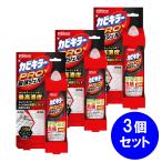 ショッピングカビキラー 【まとめ買い】 ジョンソン カビキラー PRO 最強ジェル 100g×3個セット カビ除去 ゴムパッキン 風呂 掃除