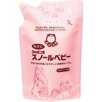  автомобиль bon шар камень .. snow ru baby .... для 650mL стирка жидкий камень .. гибкий . не необходимо детская одежда младенец 