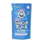 シャボン玉石けん 洗濯用せっけん シャボン玉スノールつめかえ用 800ｍL　日本製 無添加 洗濯石け