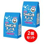 [ массовая закупка ] автомобиль bon шар камень .. мука камень .. snow ru бумажный пакет 1.5kg×2 шт. комплект стирка для мука камень .. без добавок оригинальный камень .. минут 99% модный надеты мытье . уборка 