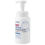シャボン玉石けん 無添加せっけんシャンプー泡タイプボトル 520mL　日本製 石鹸 本体 ボトル