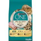 ピュリナワン(Purina ONE) グレインフリー 1歳以上 チキン 1.6kg (400gx4袋入)　成猫用 総合栄養食 キャットフード アレルゲンケア ドライフード