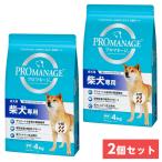 【まとめ買い】マースジャパンリミテッド プロマネージ 成犬用 柴犬専用 4kg×2袋　ドッグフード ドライフード 犬用 低アレルゲン 小粒