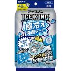  белый изначальный earth лёд non ICE KING высшее охлаждение . лицо сиденье без ароматизации 20 листов ×2 штук корпус сиденье пот .. сиденье пот бойцовая рыбка есть запах . средний . меры 