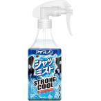  белый изначальный earth лёд non рубашка Mist STRONG COOL 300ml extra мята. аромат спрей охлаждающий спрей охлаждающий спрей . средний . меры 