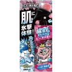  белый изначальный earth лёд non ICE KING высшее охлаждение корпус Mist pi-chi. аромат 150ml из . для прохладный спрей охлаждающий спрей охлаждающий спрей . средний . меры 