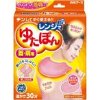  белый изначальный earth плита ..... шея * плечо для ( объединенный модель корпус 1 шт + нежный покрытие ) температура зонт примерно 30 минут ..... специальный с чехлом [ на день указание * наложенный платеж не возможно ]