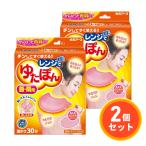  белый изначальный earth плита ..... шея * плечо для ( объединенный модель корпус 1 шт + нежный покрытие )×2 комплект температура зонт примерно 30 минут ..... специальный с чехлом 