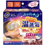  белый изначальный .... глаз .. hot серый ju глаз изначальный .. поэтому relax повторение плита .. час примерно 10 минут глаз изначальный для 