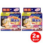 [ массовая закупка ] белый изначальный .... глаз .. hot бежевый 2 шт. комплект глаз изначальный .. поэтому relax повторение плита .. час примерно 10 минут глаз изначальный для 