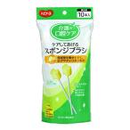  - bi медсестра уход делать ... губка щетка 10 шт. входит 