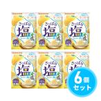 【まとめ買い】UHA味覚糖 さっぱり塩飴 塩レモン味 64g×6個セット キャンディ サイダー 飴 アメ 塩飴 塩分補給 部活 倉庫仕事 外仕事 熱中症対策