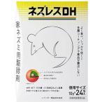  Rainbow лекарства nez отсутствует DH 10g×8. входить мышь мышь удаление меры кухня потолок водопровод дом мышь 