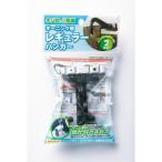 オーニング用レギュラーハンガー　２個組　ＯＨ１８